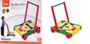 Viga Baby Walker with Building Blocks