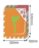 SUNTA Arabic Numbers EVA Foam Puzzle Play Mat - 10 - Piece (7368224538779)