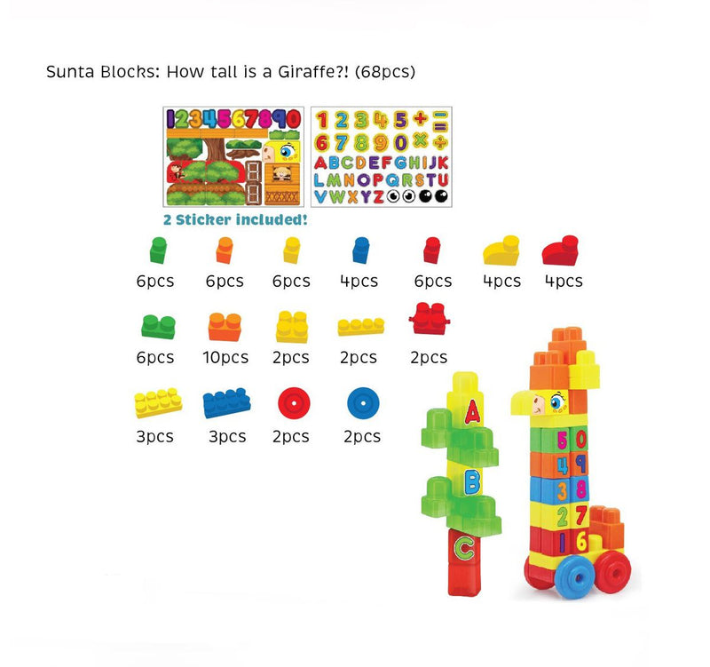 Giraffe Plastic Building Blocks With Rounded Edges (7030275539099)